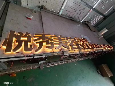 渝北区做发光字招牌最怕出现什么问题？