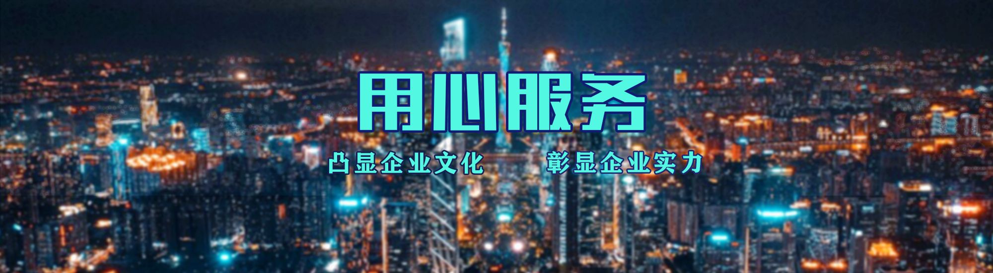 渝北区店面门头招牌.