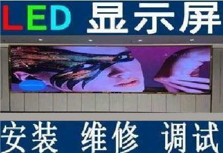 渝北区LED炫彩屏招牌的优势及应用