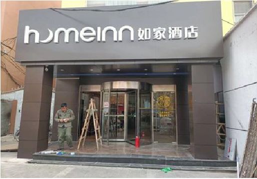 渝北区铝塑板门头施工工艺。