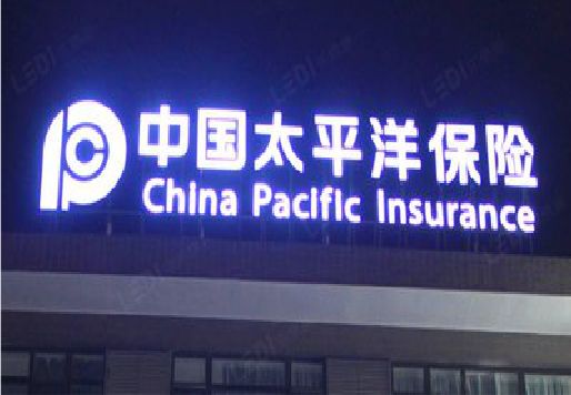 渝北区发光字招牌不亮的一些原因。