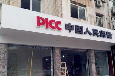 渝北区铝塑板门头