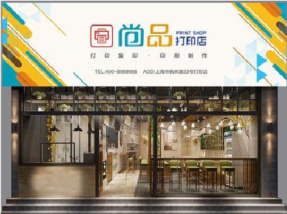 渝北区广告打印店的招牌如何设计才能吸引顾客？