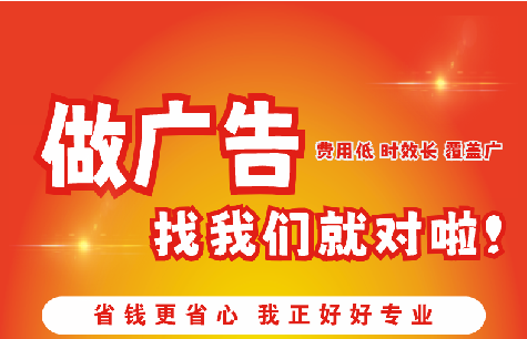 渝北区广告招牌能对店铺产生什么影响？