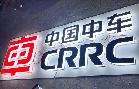 渝北区招牌发光字的制作