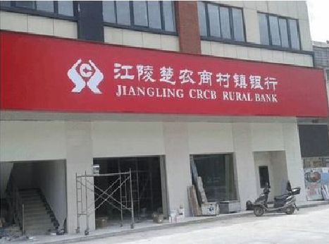 渝北区广告招牌制作的文化体系是什么？