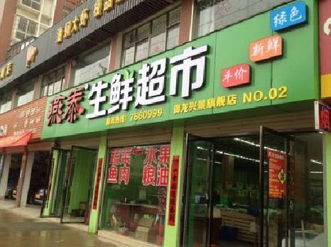 渝北区超市门头设计要注意什么？