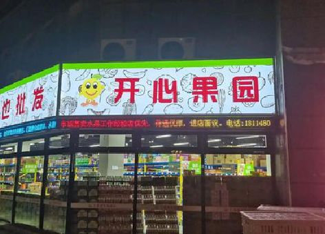 渝北区门头广告灯箱制作小常识。