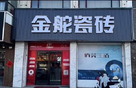 渝北区门头招牌设计制作细节。