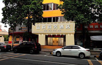 渝北区广告招牌怎么制作利润高些？