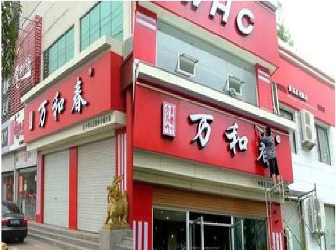 渝北区店面招牌制作技巧。